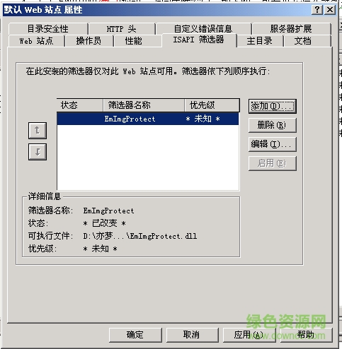亦夢IIS多功能防盜鏈