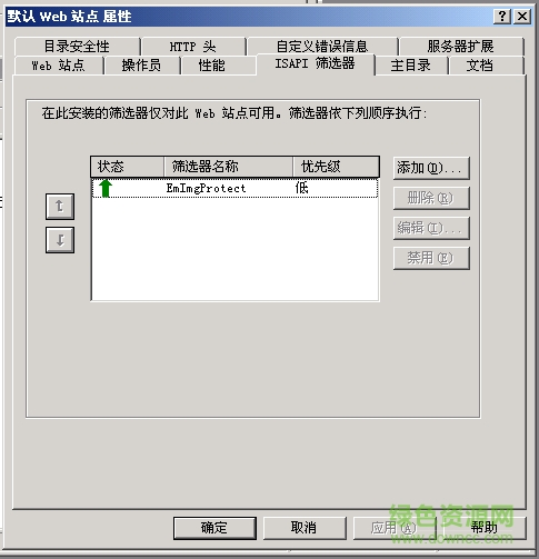 亦夢IIS多功能防盜鏈