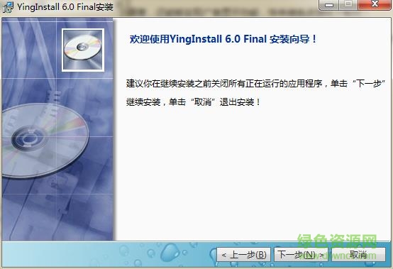 小穎安裝包制作工具免費(fèi)版