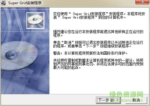 SuperGrid控件