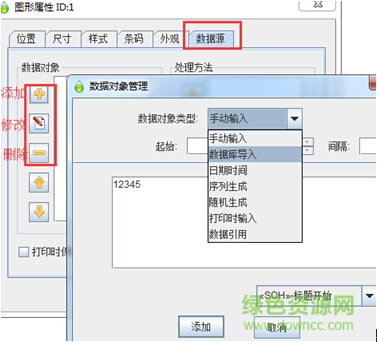 pdf417二維碼生成器免費(fèi)版