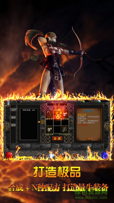 世界之石游戲 v1.0 安卓版 0