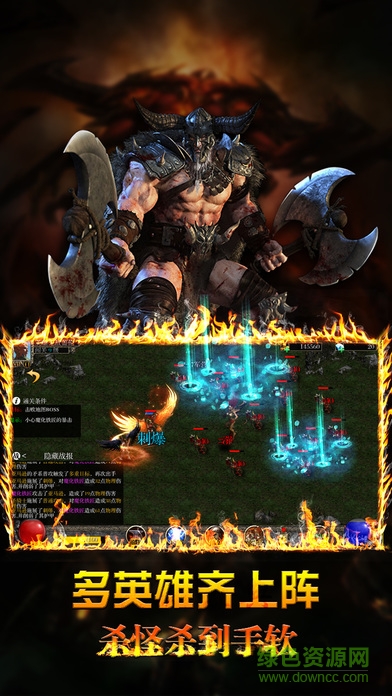 世界之石游戲 v1.0 安卓版 1