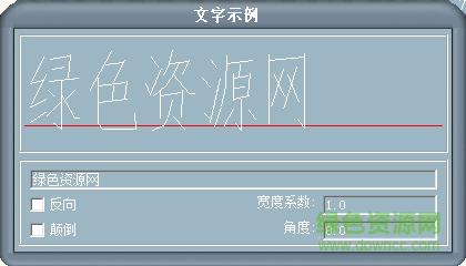 cad gb07.shx字體  0