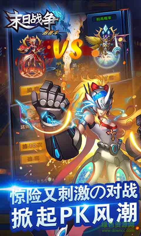 末日戰(zhàn)爭變態(tài)版