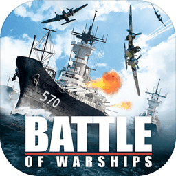 戰(zhàn)斗軍艦主炮無冷卻版