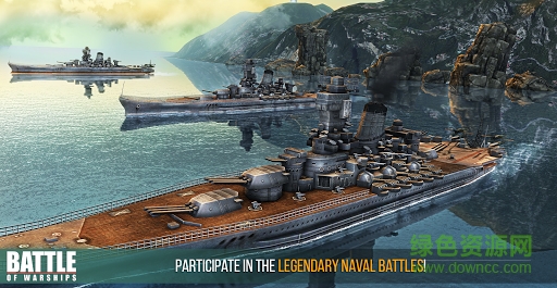 戰(zhàn)斗軍艦官方版3