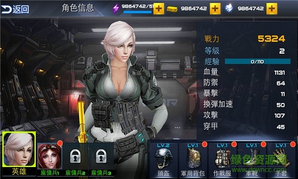 雷霆槍戰(zhàn)官方版 v3.0.7 安卓版 1