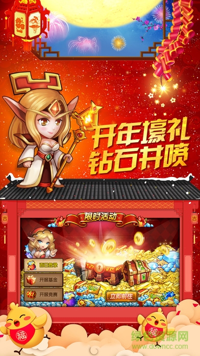 劍圣風暴游戲 v1.0 安卓版 1