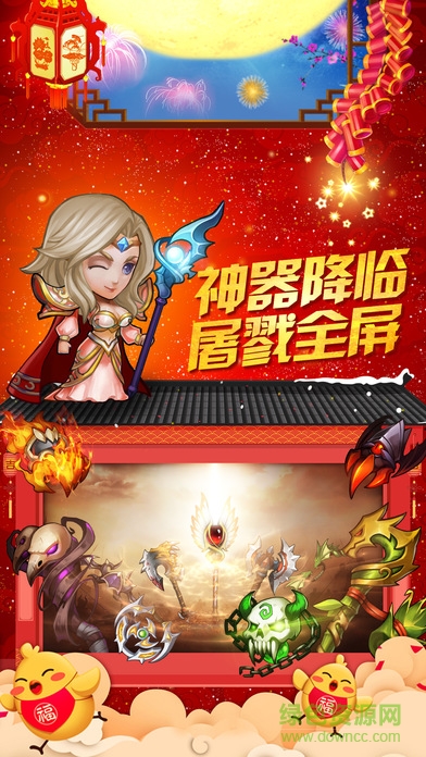 劍圣風暴游戲 v1.0 安卓版 2