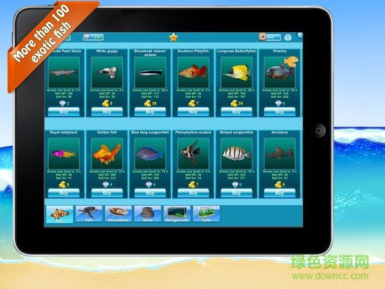 水族館生活3d正式版