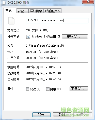 dx95.shx字體  0