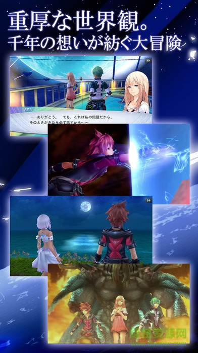 混沌之戒3ios中文版 v1.2.1 蘋(píng)果無(wú)限金幣版 1