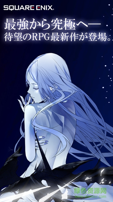 混沌之戒3ios中文版 v1.2.1 蘋(píng)果無(wú)限金幣版 3