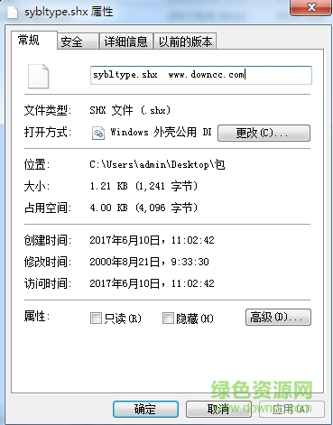 sybltype.shx  0