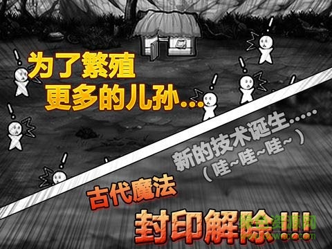 順網(wǎng)口袋游戲愚公移山