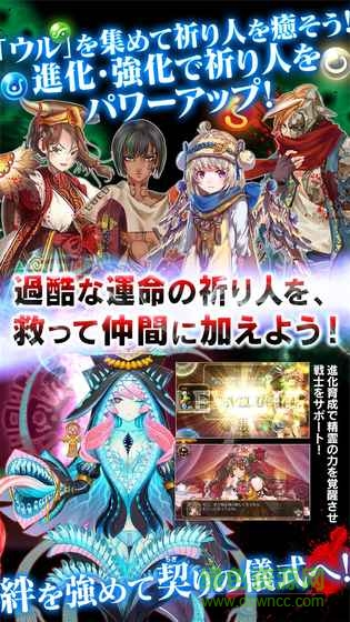 尤巴之徽游戲(ユバのしるし) v1.6.36 安卓版 0