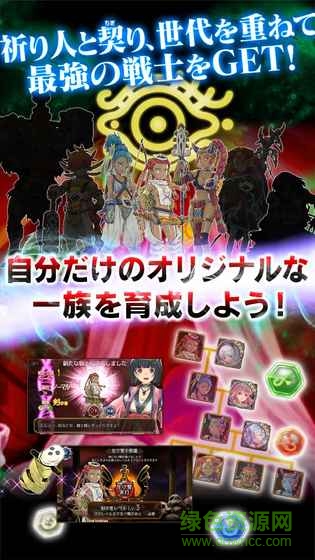 尤巴之徽游戲(ユバのしるし) v1.6.36 安卓版 1