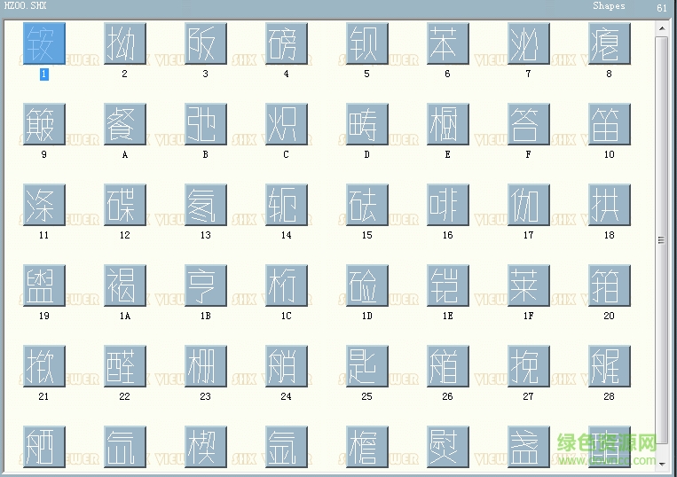 hz00.shx字體  0