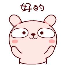 冷兔動(dòng)態(tài)表情包大全