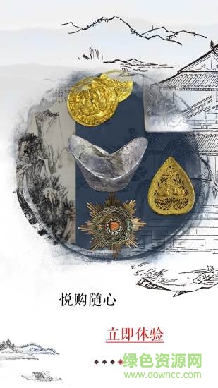 派寶會(huì)手機(jī)客戶端(藝術(shù)品交易) v1.0.1 安卓版 3