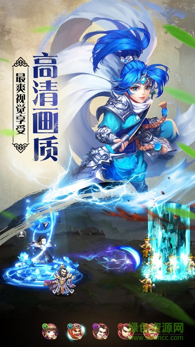 無敵三國內(nèi)購2