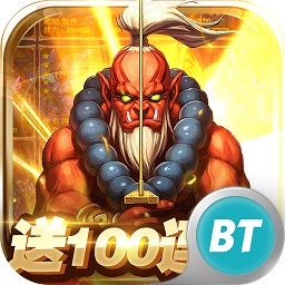 王者紀(jì)元100連抽版本