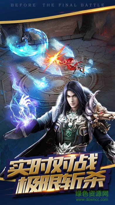 王者紀(jì)元100連抽版本 v1.0.0 安卓版 0
