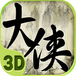 果盤大俠手機(jī)版