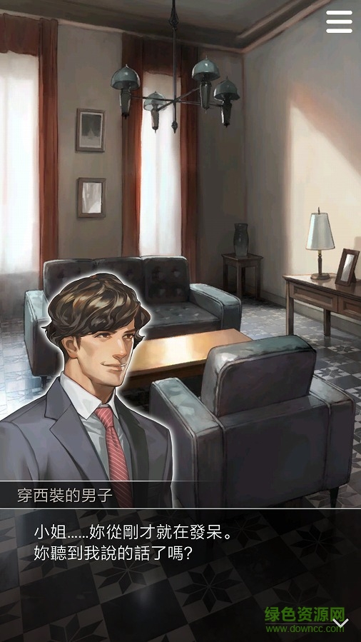 被囚禁的掌心漢化完整版 v2.01.00 安卓?jī)?nèi)購(gòu)版 0