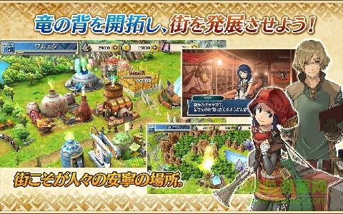 末世之蝕漢化(ワルエク) v1.5.0 安卓最新版 0