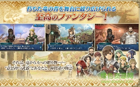 末世之蝕漢化(ワルエク) v1.5.0 安卓最新版 1