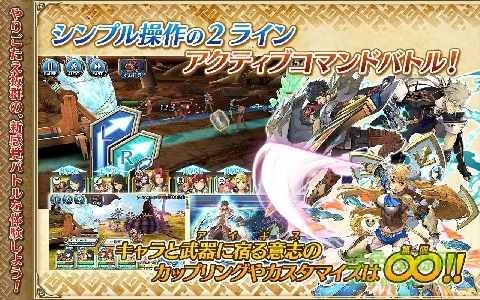 末世之蝕漢化(ワルエク) v1.5.0 安卓最新版 3