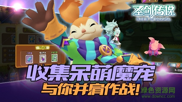 圣劍傳說瑪娜崛起國(guó)服 v3.2 安卓版 2