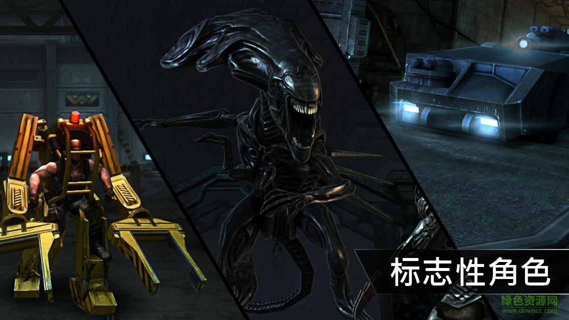 異形大戰(zhàn)鐵血戰(zhàn)士進(jìn)化內(nèi)購(gòu)正式版鐵血異形 v2.1 安卓中文版 3