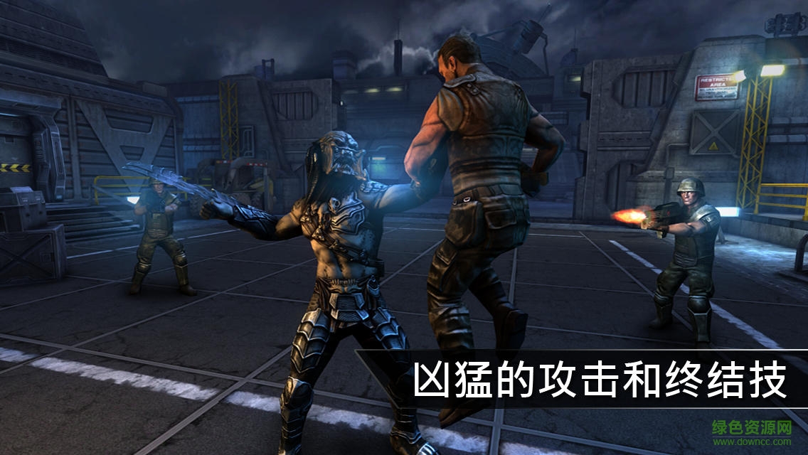 異形大戰(zhàn)鐵血戰(zhàn)士進(jìn)化蟲(chóng)蟲(chóng)助手版 v2.1 安卓版 2