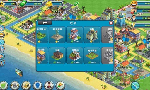 城市島嶼2建筑故事漢化版 v52.2.7.0 安卓版 2