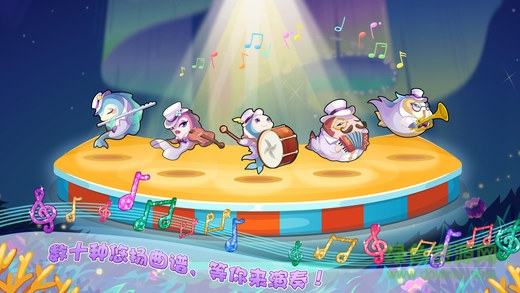 開心水族箱微信登錄版0