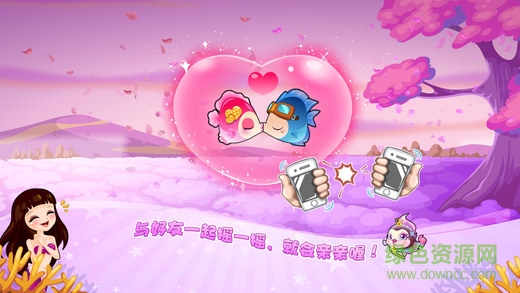 開心水族箱微信登錄版1