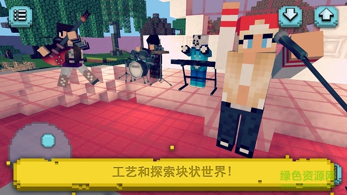 流行之星模擬器安卓版下載