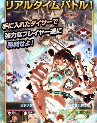 永遠(yuǎn)的塔和騎士的故事手游(エラキス) v1.1.2 安卓版 0