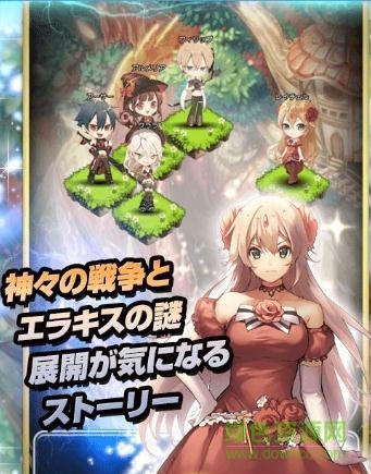 永遠(yuǎn)的塔和騎士的故事手游(エラキス) v1.1.2 安卓版 2