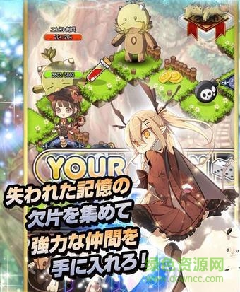 永遠(yuǎn)的塔和騎士的故事手游(エラキス) v1.1.2 安卓版 4