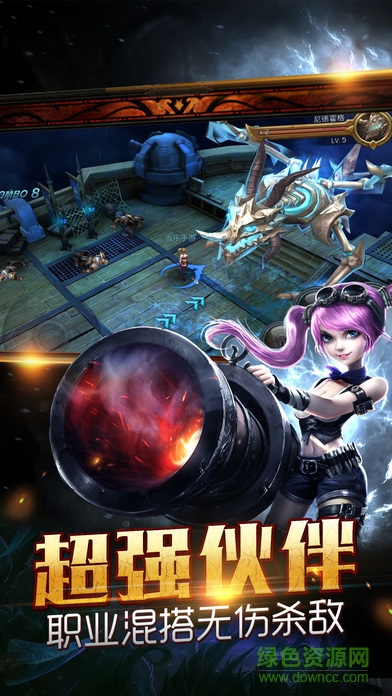 魔域紀(jì)元OL v1.3.1.1502188552 官方安卓版 1