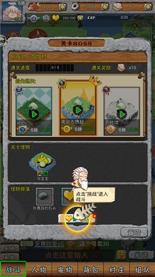 原始時代生存游戲 v4.0.5 安卓中文版 0