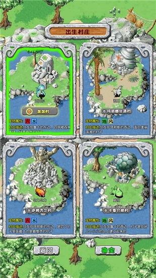 原始時代生存游戲 v4.0.5 安卓中文版 3