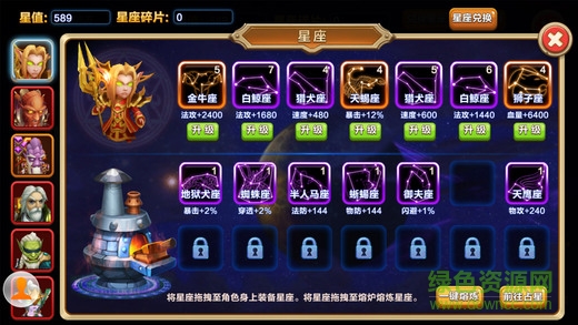 軍團永恒手游 v1.303.03 安卓版 0