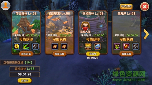 軍團永恒手機版