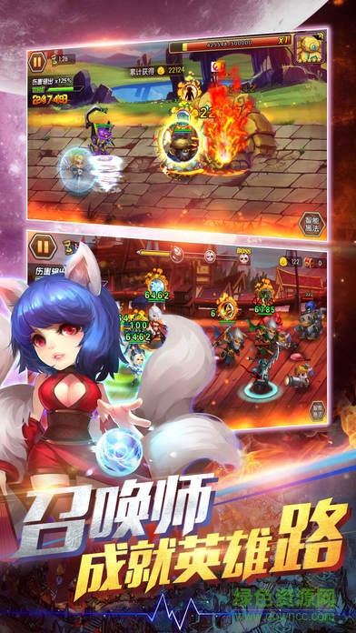 超神無雙版本下載