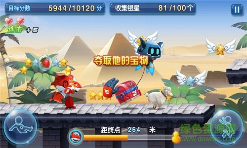 超級(jí)飛俠3之天天跑酷內(nèi)購正式版 v4.7.0 安卓版 0